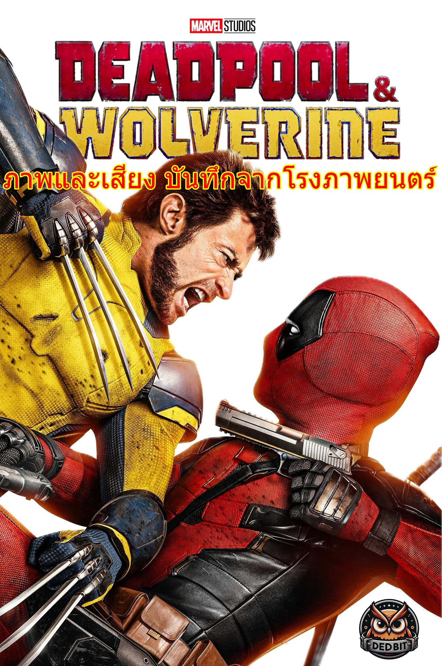 []-Deadpool & Wolverine 2024 CAM (§ç + §ѧç)-WEB-DL.VC-1.1080p. [˹ѧ]-[ҡç]
