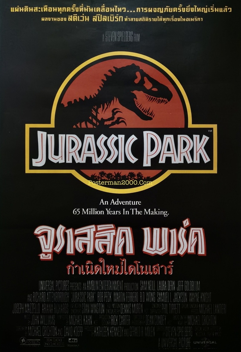 [] Ԥ  Դ 2536 - Jurassic Park 1993 [Mini-UHD].BluRay.2160p.DV.HDR.x265.DTS-HD.MA.5.1-Estb [ٴ eng ,Ѻ eng]