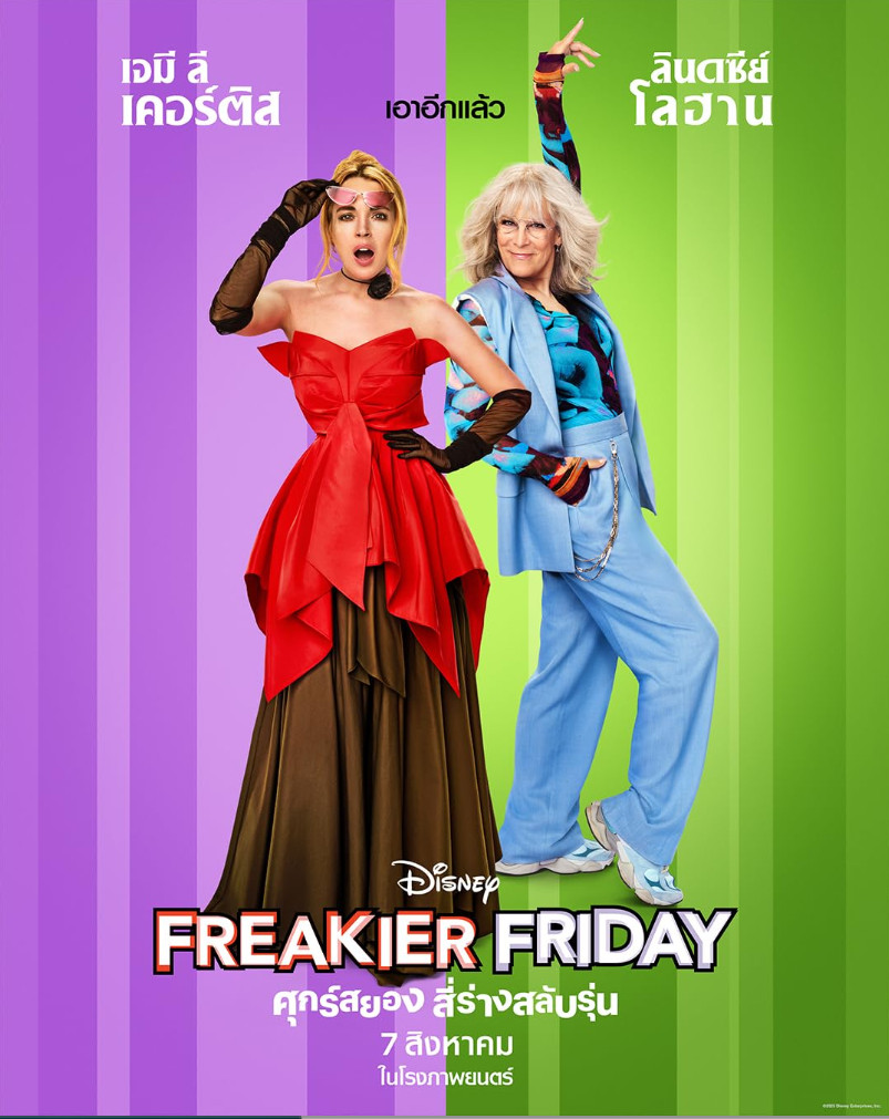[]-[ç] Freakier Friday 2025 ءͧ ҧѺ-HDTV.AC-3.1080p. [˹ѧ]-[Soundtrack  (Master)]